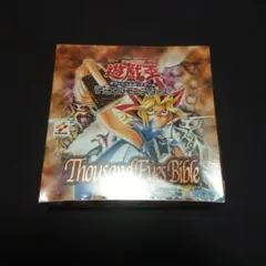 2026年最新】遊戯王 未開封 box 絶版の人気アイテム - メルカリ