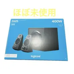 2026年最新】Logicool Z625の人気アイテム - メルカリ