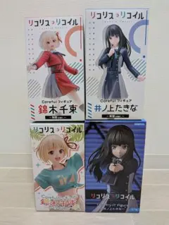 【美品】4体セット リコリス・リコイル 錦木千束 井ノ上たきな フィギュア
