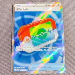 う*づ様 ポケモンカード ポケパッド SR