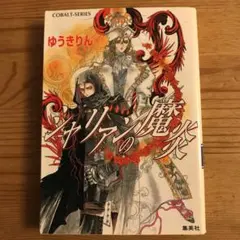 こなみ様 リクエスト 2点 まとめ商品