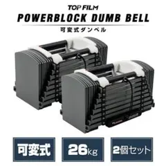 POWERTEC パワーテック ダンベルラック WB-DR16 IVANKO - メルカリ