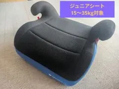 LEAMAN ジュニアシート ブースターシート ブラック ブルーのサムネイル