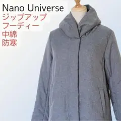 Nano Universe 中綿ジャケット フード付き ジップアップ グレー F