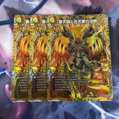 さす様 リクエスト 3点 まとめ商品