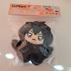新品未開封 ハイキュー ちみけもますこっと 影山 飛雄