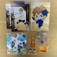 ハイキュー!! 日向翔陽 グッズセット