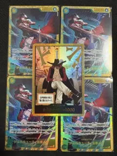 ワンピースカードゲーム ミホーク　シークレット4枚セット＆ミホーク 金ドン