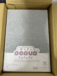 【24時間以内発送】pop upparadeマチ　フィギュア