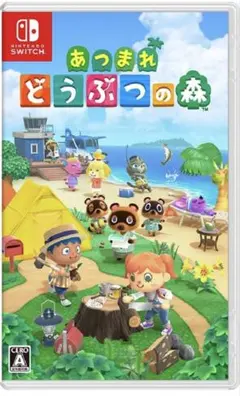 あつまれ どうぶつの森 Nintendo Switch
