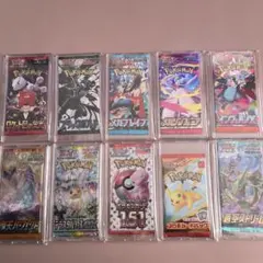 未開封パック ポケモンカードゲーム