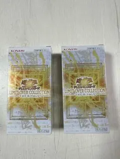 遊戯王 LIMIT OVER COLLECTION 2箱 シュリンク付き☆ - メルカリ