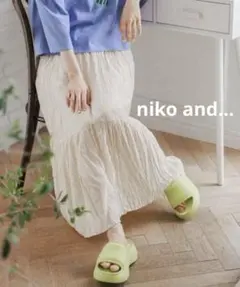 niko and ロングスカート クリンクル切り替えスカート アイボリー 秋