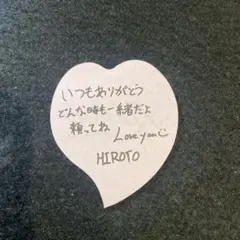 INI メッセージカード 2025年最新】メッセージカード iniの人気アイテム - メルカリ