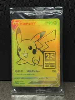 2026年最新】ゴールデンボックス ピカチュウ 未開封の人気アイテム