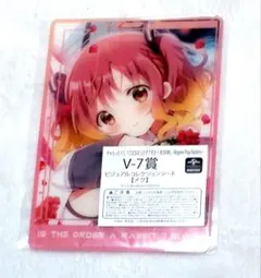 ごちうさ きゃらっとくじ V賞 メグ