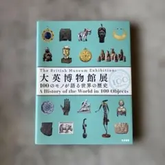 【初版！サイン署名】ニューヨークの次郎長　篠原有司男　講談社　会田誠 オンラインカタログ（落札結果）｜SBIアートオークション