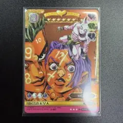 2026年最新】ジョジョabcカードの人気アイテム - メルカリ