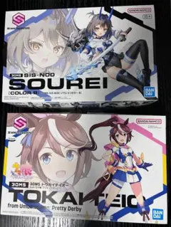 30ms ソウレイ トウカイテイオー ウマ娘 まとめ売り 未開封