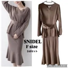【美品】snidel セットアップ ニットトップス マーメイドスカート