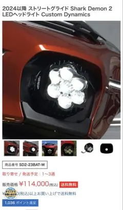 パニガーレv4 パニガーレv2 スモークテールランプ　クロライト パニガーレv4 パニガーレv2 スモークテールランプ クロライト - メルカリ