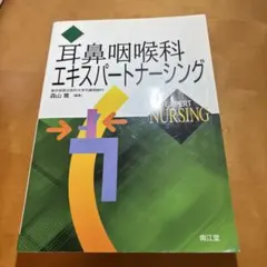 2026年最新】#森山_寛の人気アイテム - メルカリ