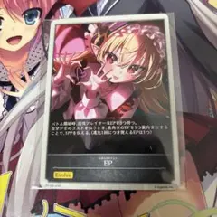 2026年最新】種類：EP シャドウバース エボルヴの人気アイテム - メルカリ