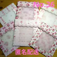 ひなの♪様 リクエスト 4点 まとめ商品