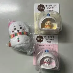 ちいかわ一番くじE賞マスコット F賞オーナメント ちいかわ うさぎ