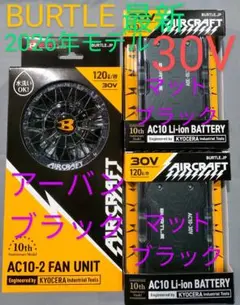2026年最新】アーバンブラック バートルの人気アイテム - メルカリ