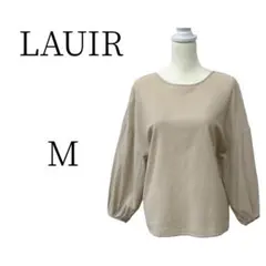LAUIR ラウアー ベージュ 長袖 シャツ・ブラウス M
