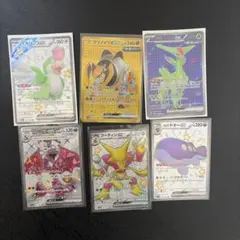 ポケモンカードSR15枚まとめセット