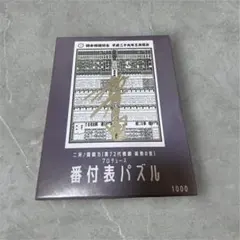 Item thumbnail for item a69712e2-5461-4020-b269-d170e484c6d1