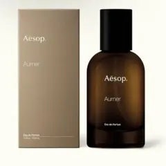Aesop Aurner オードパルファム 50ml オルナー