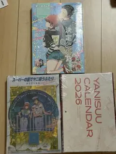 ビッグガンガン2022年9月号 スーパーの裏でヤニ吸うふたり連載開始号