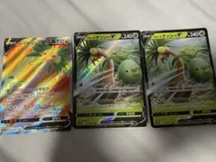 アローラ　ナッシーVセット