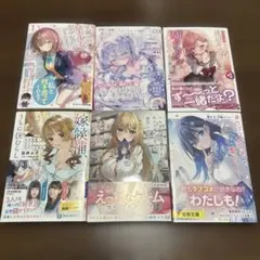 ライトノベルまとめ売り特典つき - メルカリ