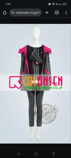 2026年最新】エリオス コスプレの人気アイテム - メルカリ