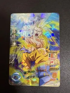 スーパードラゴンボールヒーローズ H5-01 孫悟空