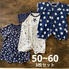 半袖ロンパース3枚セット 60cm 星 紺　ネイビー