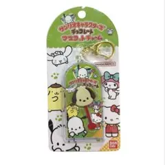 新品 ポチャッコ サンリオキャラクターズ チョコレート マスコットチャーム
