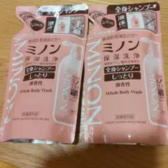 ミノン 全身シャンプー しっとりタイプ 詰替用 380ml 2個セットのサムネイル