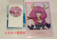 葬送のフリーレン エニマイくじ F賞 缶バッジ アウラ G賞 クリアポスター