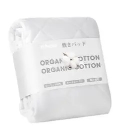 新品未使用 クモリ(Kumori) 綿100% 敷きパッド シングル ホワイト
