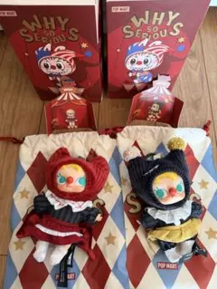 最終値下げ！POP MART WHY SO SERIOUS ぬいキー2体セット