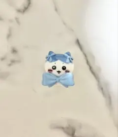 ちいかわ びっくらたまご リボンなみんな ハチワレ