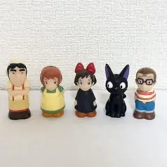 廃盤品 】 魔女の宅急便 / 指人形 5体セット（旧タイプ） - メルカリ