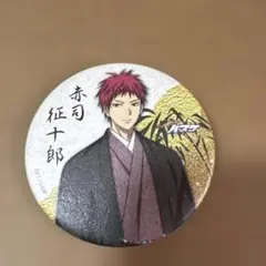 黒子のバスケ　和紙缶バッジコレクション 赤司征十郎