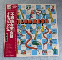 (s)JAZZ & FUSION レコード 見本盤　LWG-1225 s)JAZZ & FUSION レコード 見本盤 LWG-1225 - メルカリ