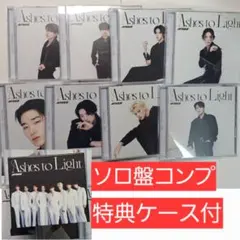 ATEEZ アルバム 収納BOX 特典 付き コンプリート 8種 ソロ盤